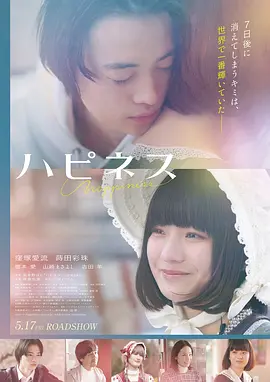 韩国电影继母题材作品静默的继母海报